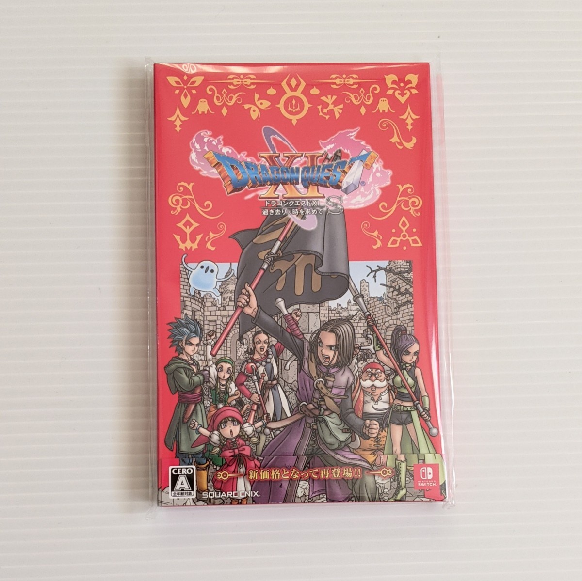 新品 新パッケージ版(ゴージャス版) ドラゴンクエスト11s