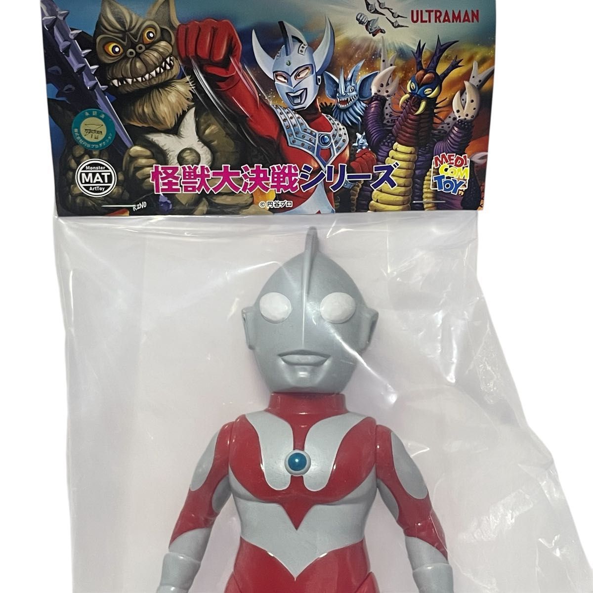 希少 抽選販売品 MAT ウルトラマン ソフビ 怪獣大決戦 客演時Ver