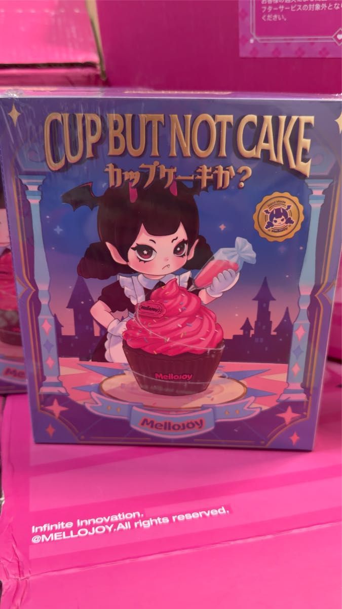 Mellojoy カップケーキか？ ドールハウス シーソルト メロジョイカップ