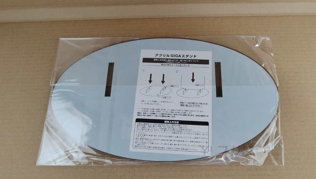 ゴールデンカムイ / アクリルGIGAスタンド 集合 ＆ 第一話まるごと