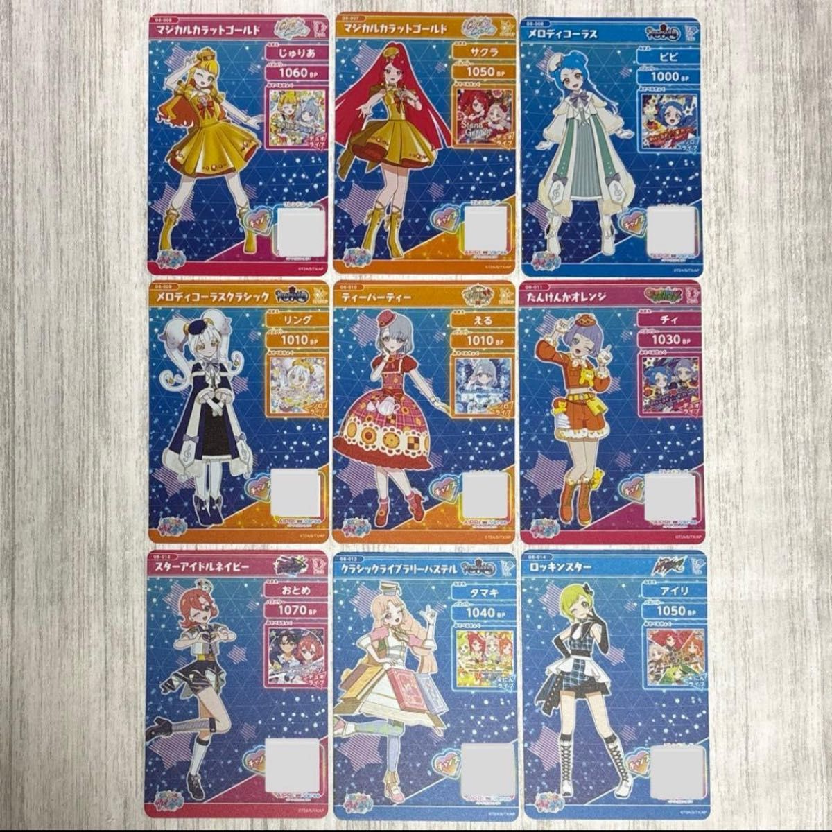 ひみつのアイプリ アイプリカードコレクショングミ Vol6 星3