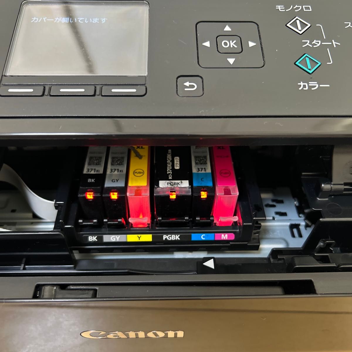 Canon MG6930 印刷枚数650枚以下｜Yahoo!フリマ（旧PayPayフリマ）