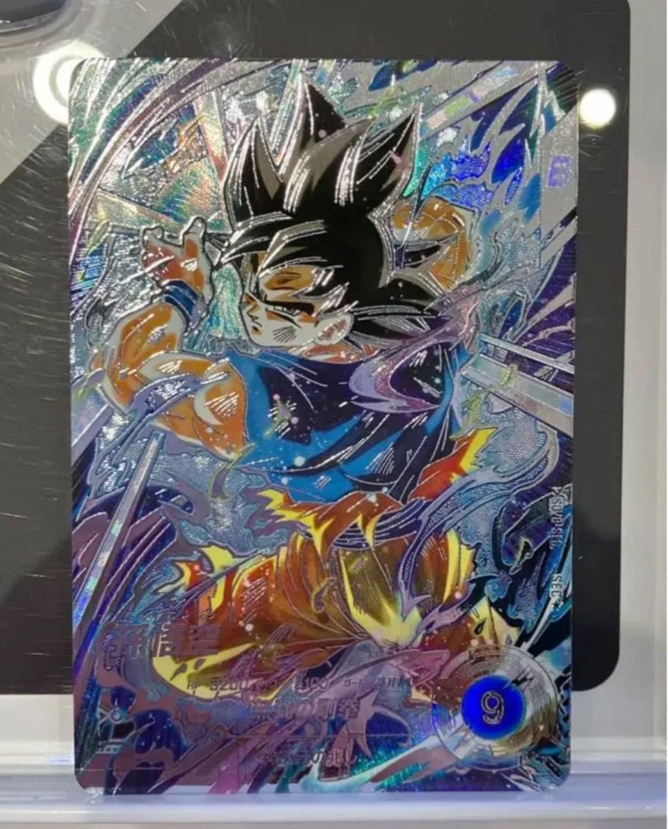 早い者勝ち パラレル 孫悟空 SDV8 パラレル GDR SEC ドラゴンボール