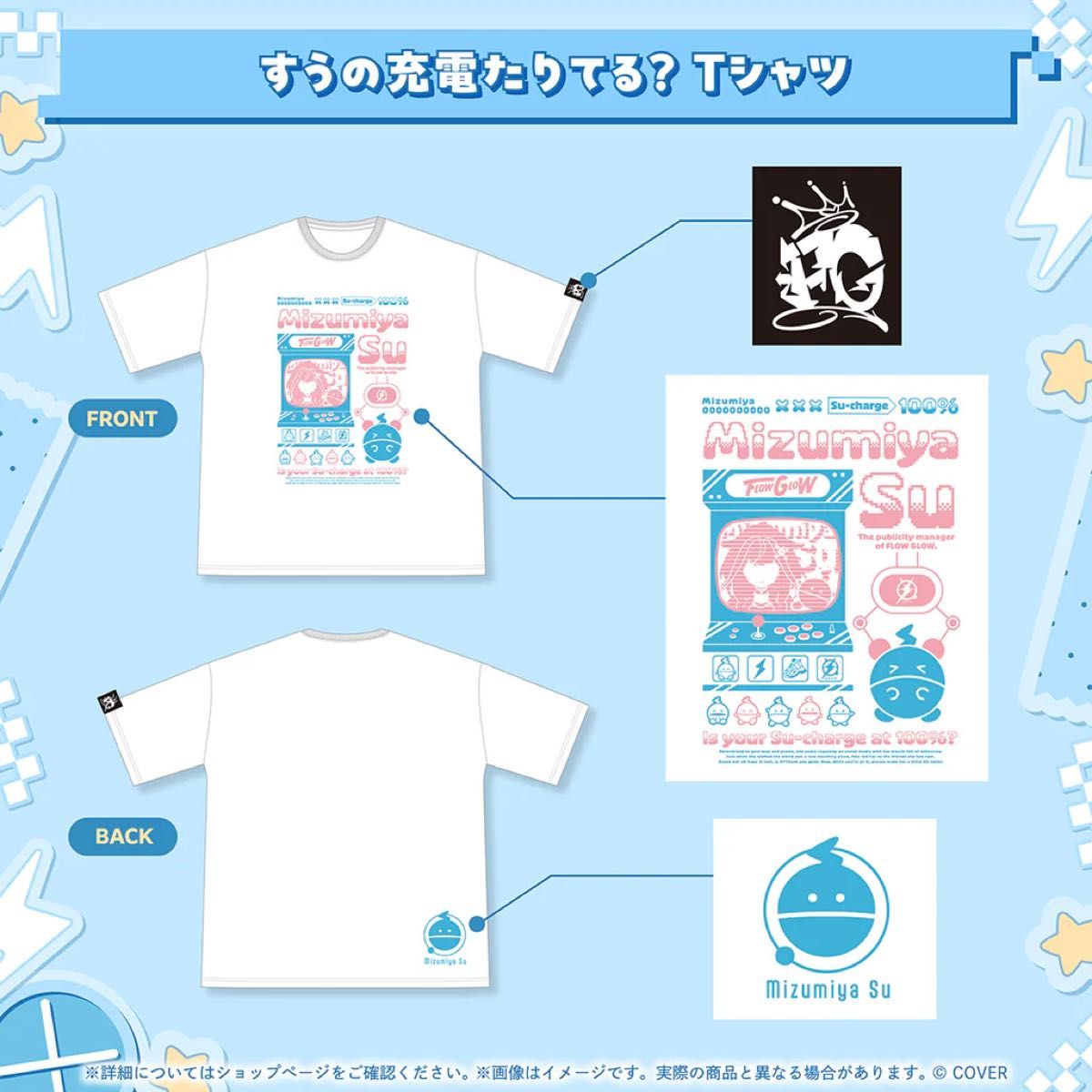 水宮枢 誕生日記念2025 フルセット 直筆サイン hololive｜Yahoo!フリマ