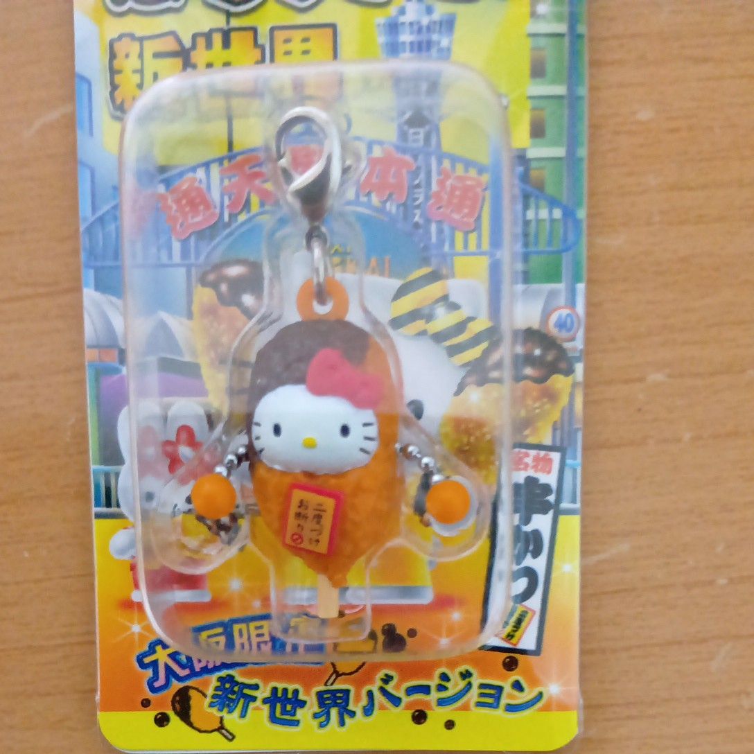 ご当地 キティ ハローキティ はろうきてぃ ファスナー マスコット