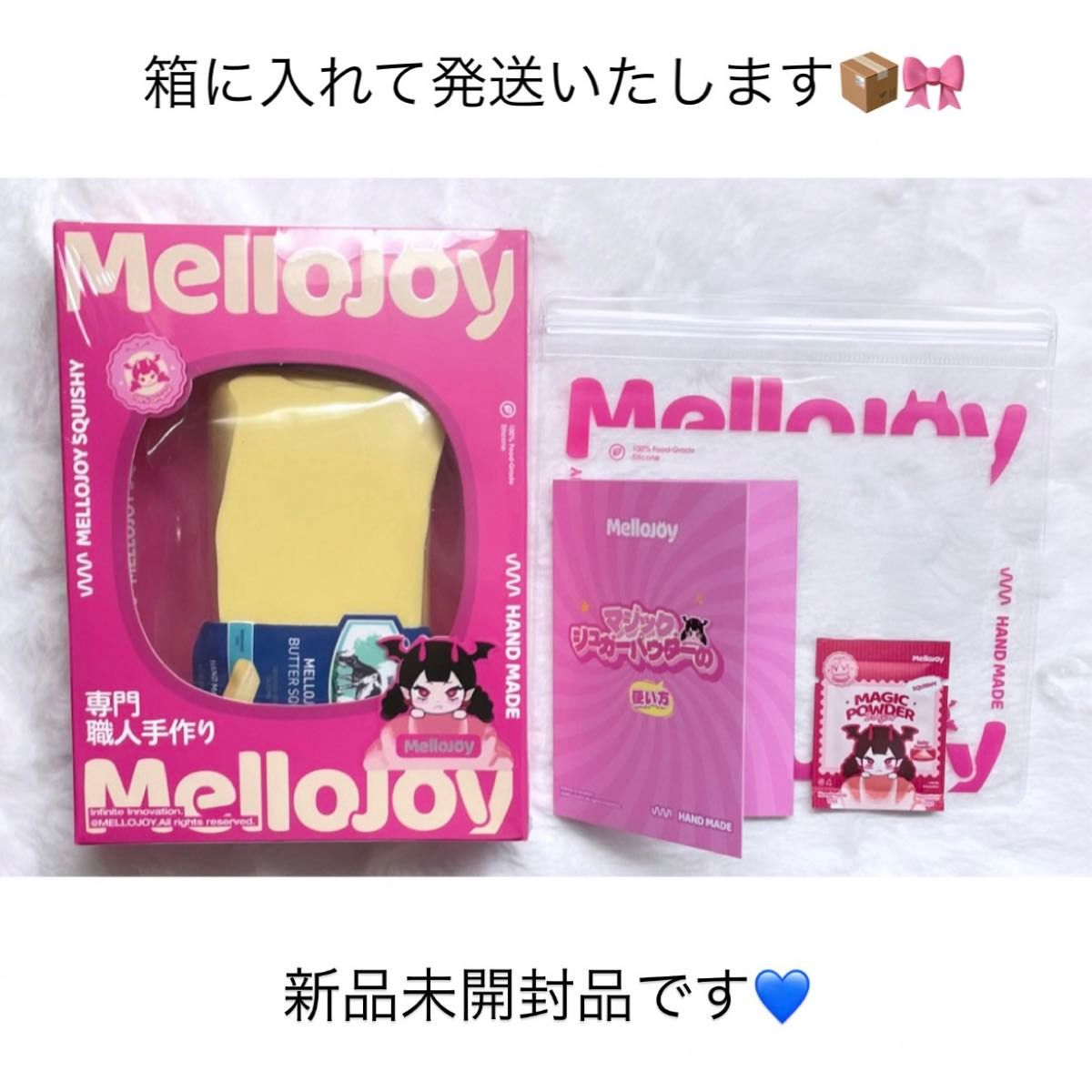 メロジョイ 新バター mellojoy スクイーズ new バター 新品未開封 箱