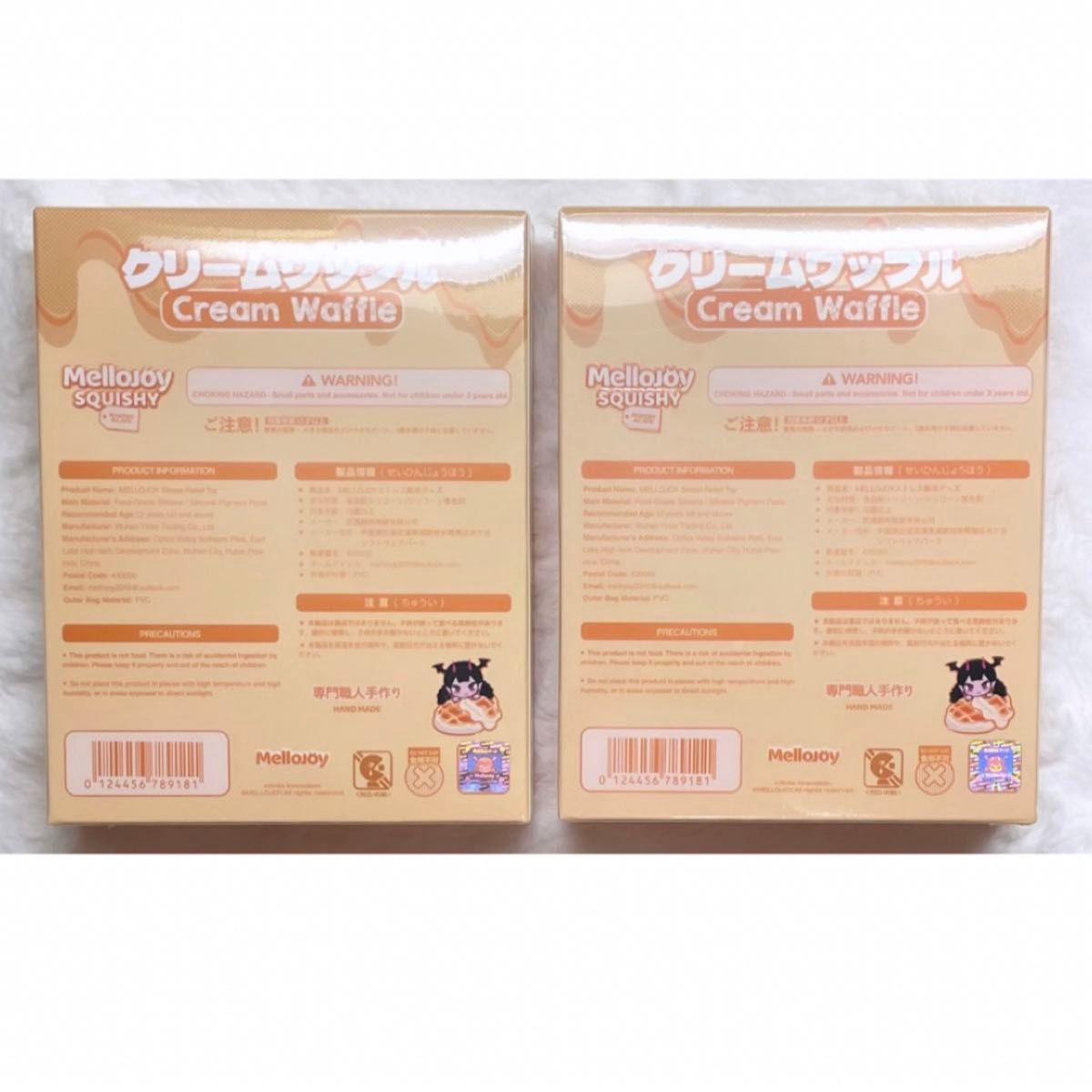 メロジョイ クリームワッフル スクエア 三角 四角 新品未開封 マジック
