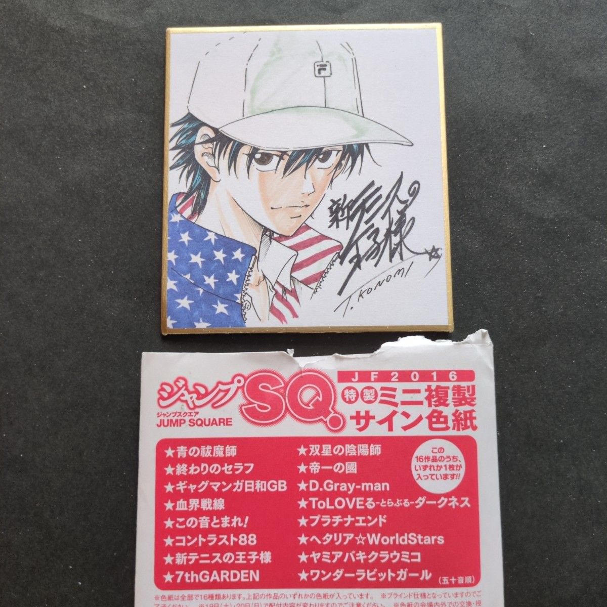 印刷物】JF2016 特製ミニ複製サイン色紙 新テニスの王子様 越前