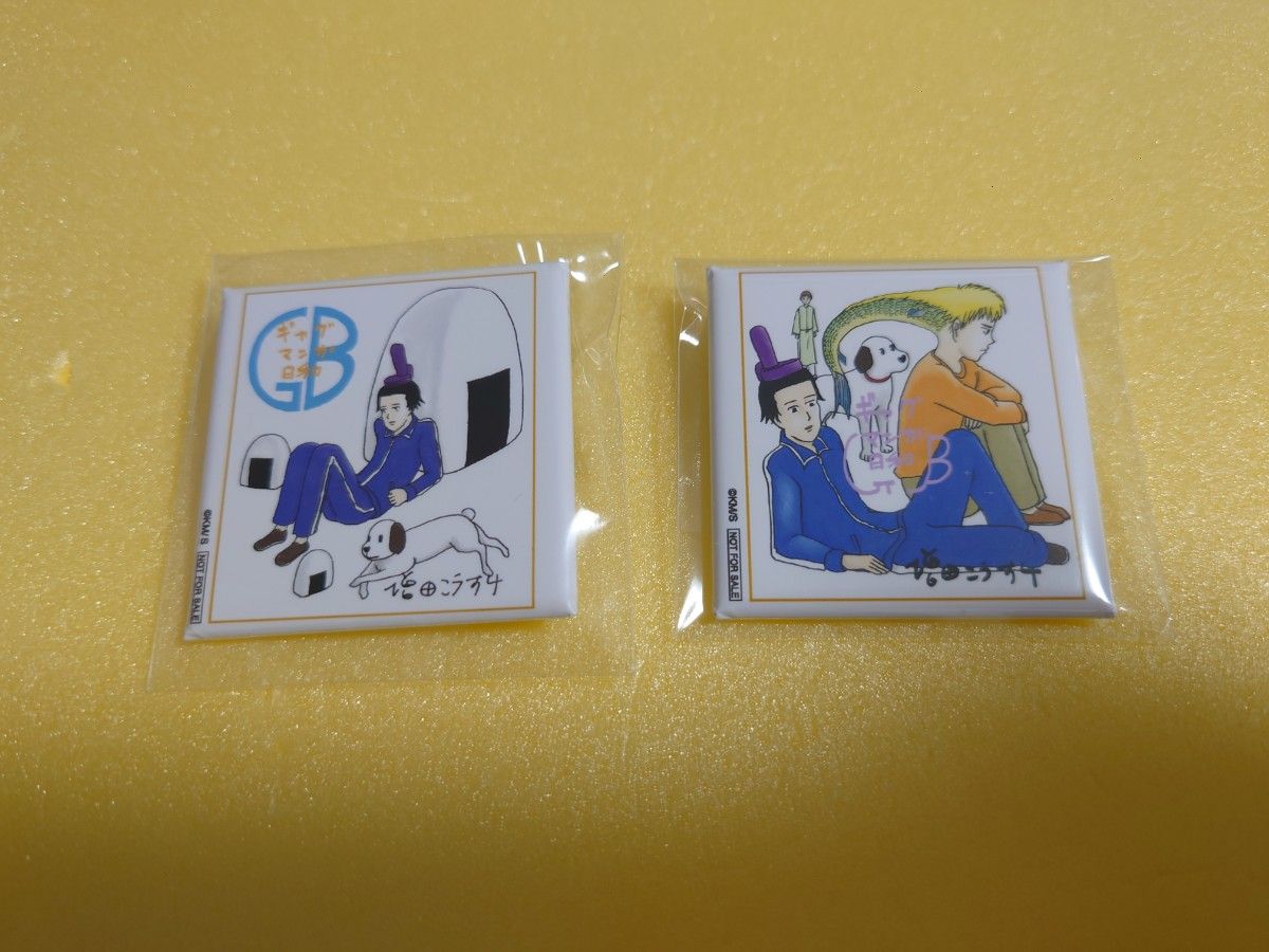 ジャンプSQ RISE 定期購読者限定 角缶バッジ 当選品 プレゼント 懸賞