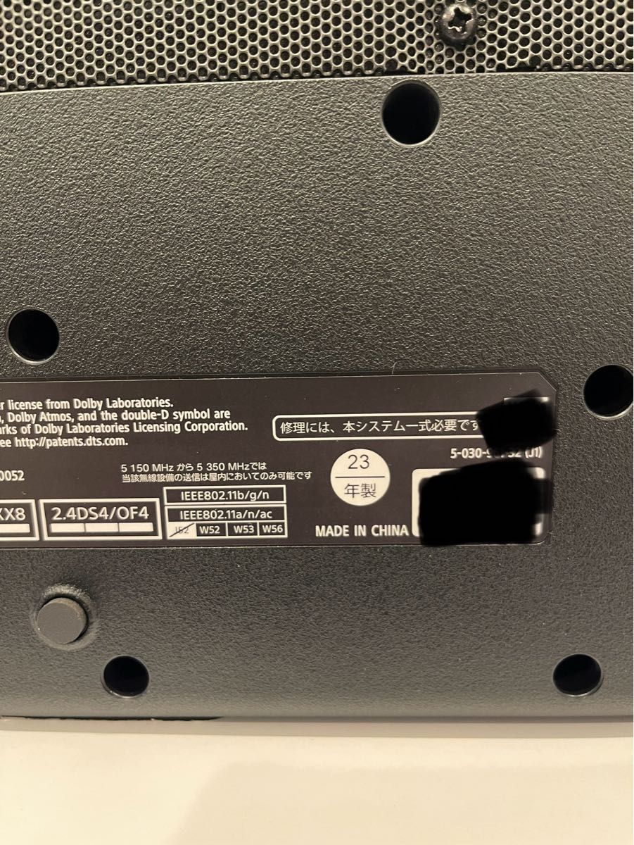 美品 HT-A5000 SONY サウンドバー 2023年製 付属品ありPS5 美品 HT