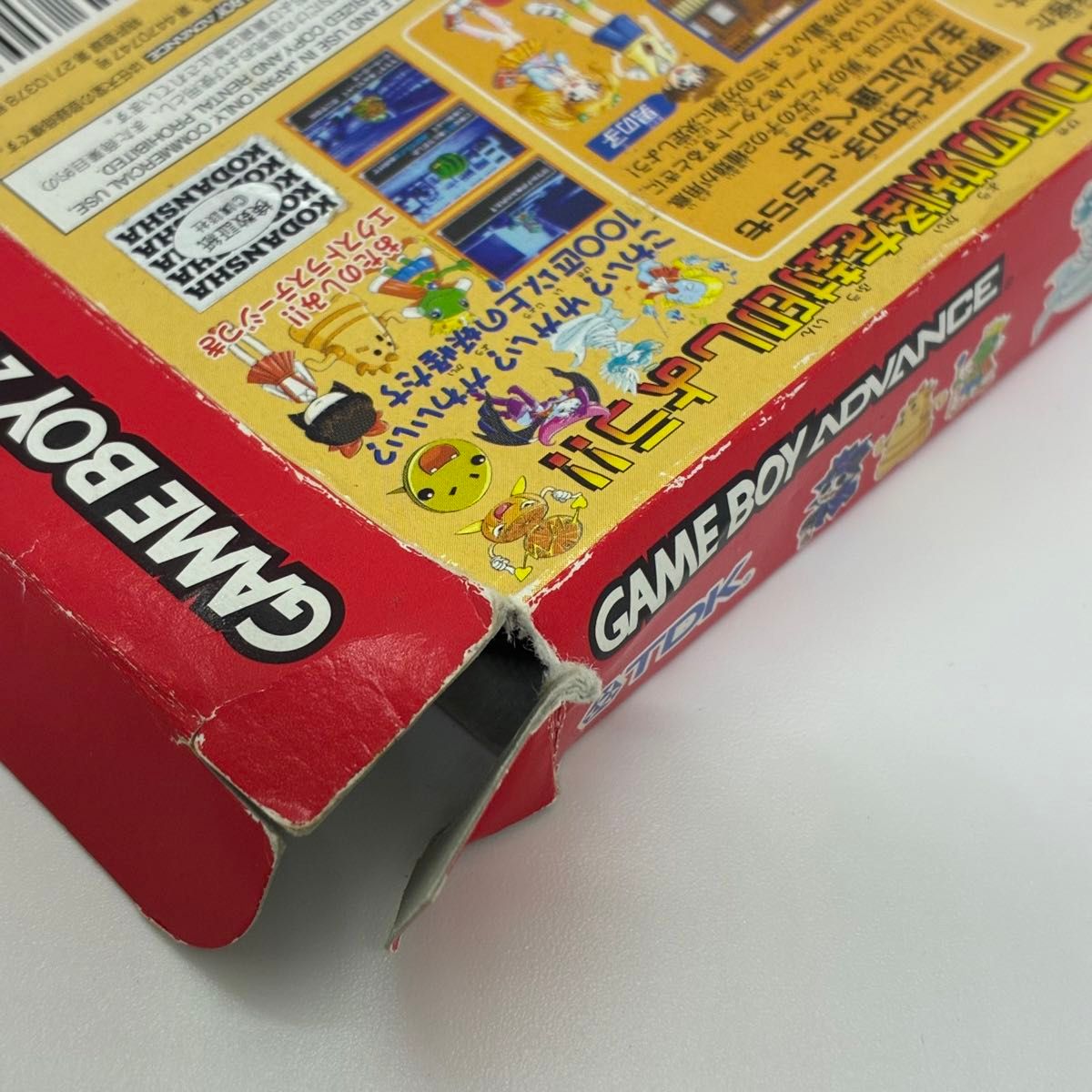 動作確認済】GBAソフト『学校の怪談 百妖箱の封印』箱説付き