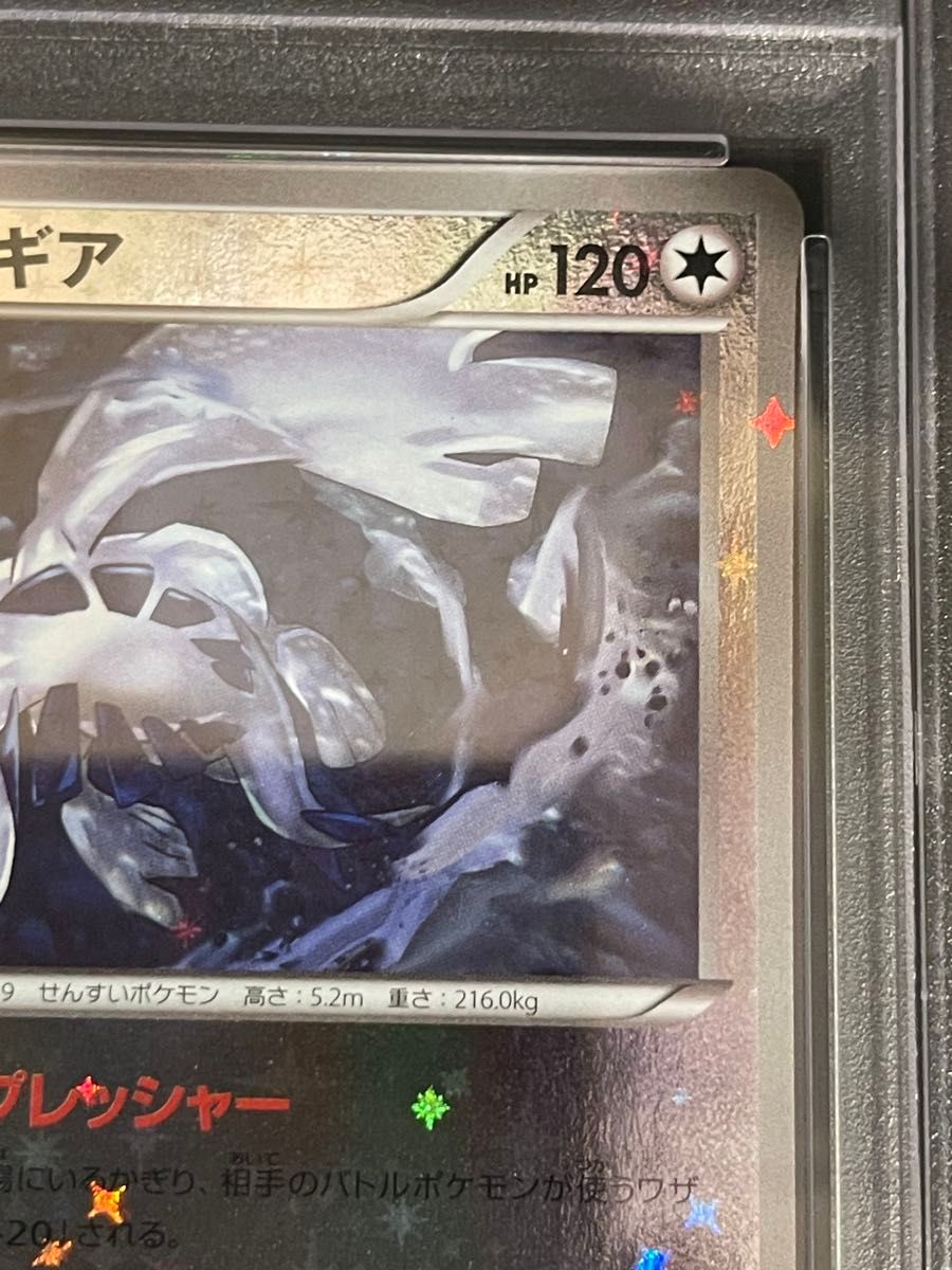 ルギア PSA10 2017 BEST OF XY 日本版 102/171 PSA 10 Lugia 102/171