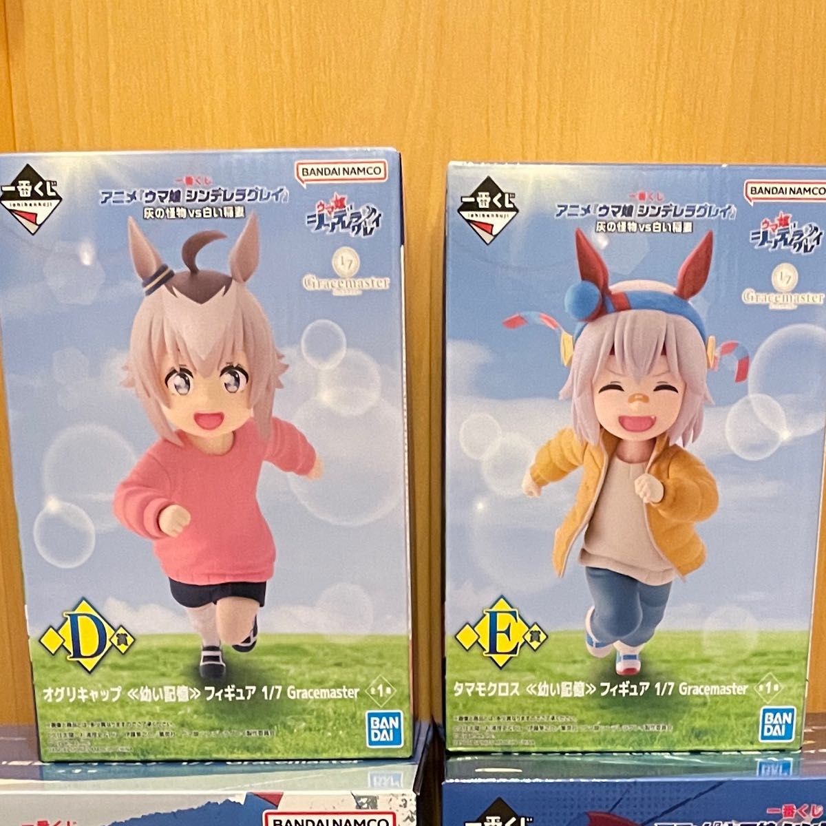 ウマ娘 シンデレラグレイ 一番くじ D賞 オグリキャップ E賞