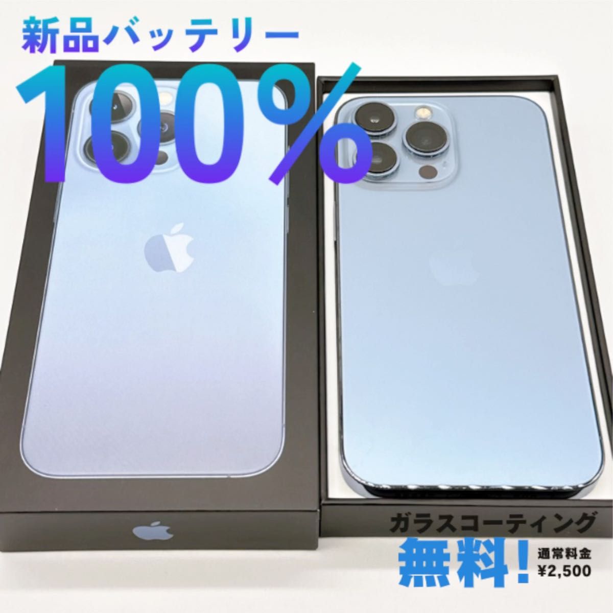 新品未開封 iPhone17ProMax 256GB SIMフリー シルバー｜Yahoo!フリマ