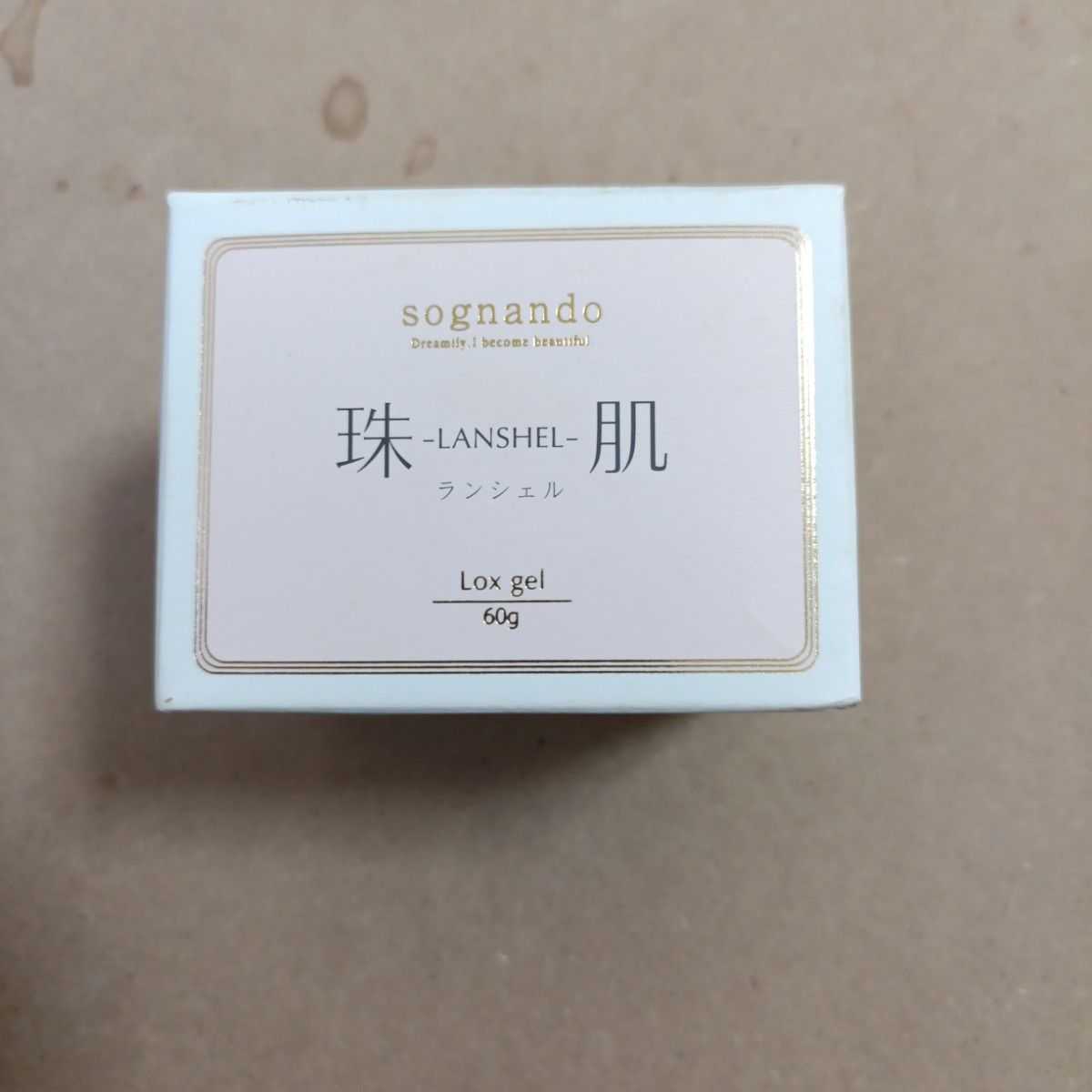 sognando 珠肌 LANSHEL 肌 Lox gel 60g ランシェル｜Yahoo!フリマ（旧