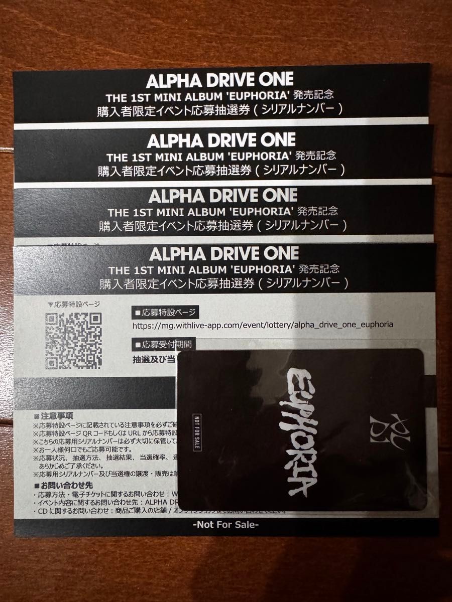 ALD1 未使用シリアルナンバー 4枚｜Yahoo!フリマ（旧PayPayフリマ）