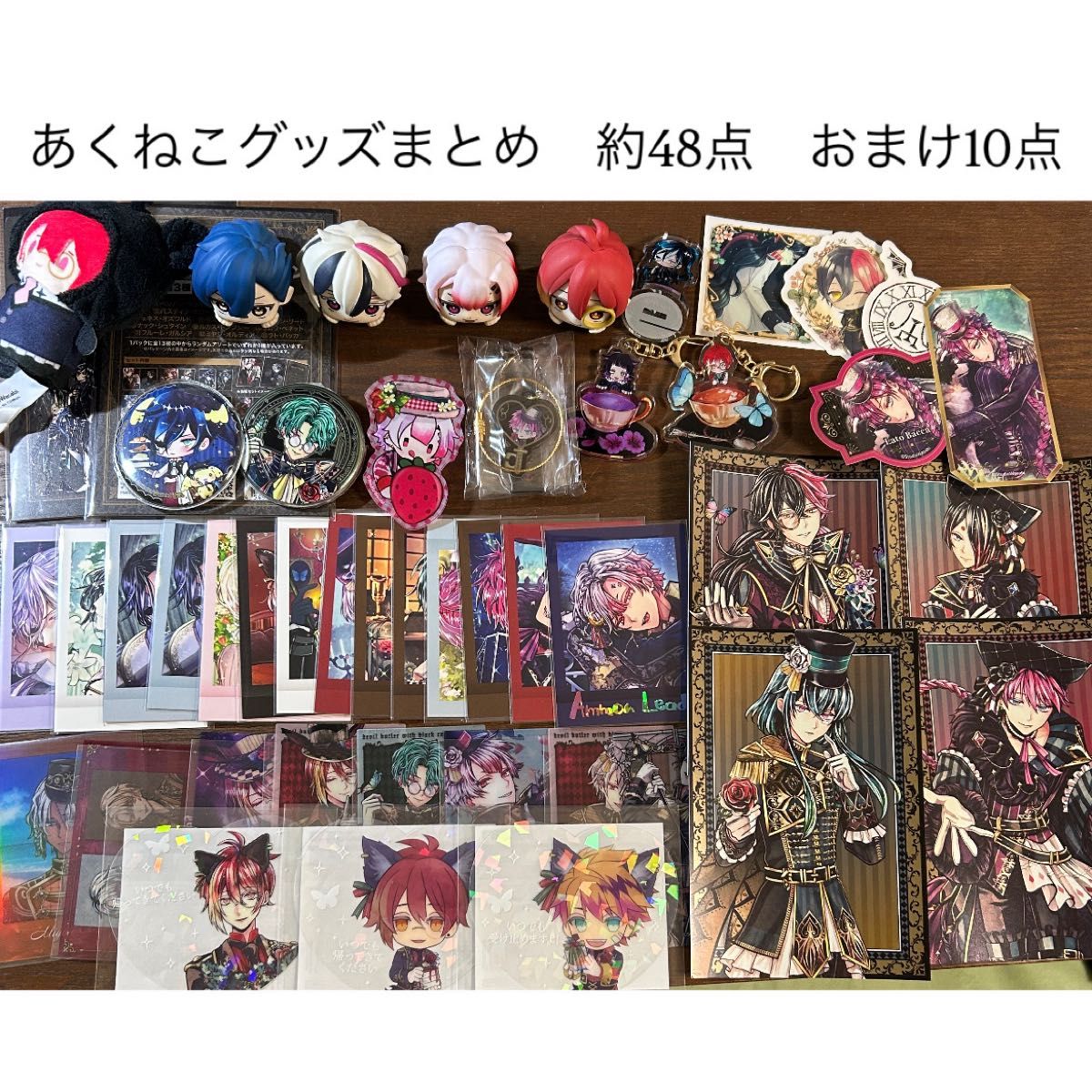 悪魔執事と黒い猫 あくねこ グッズ まとめ 約48点 おまけ10点｜Yahoo