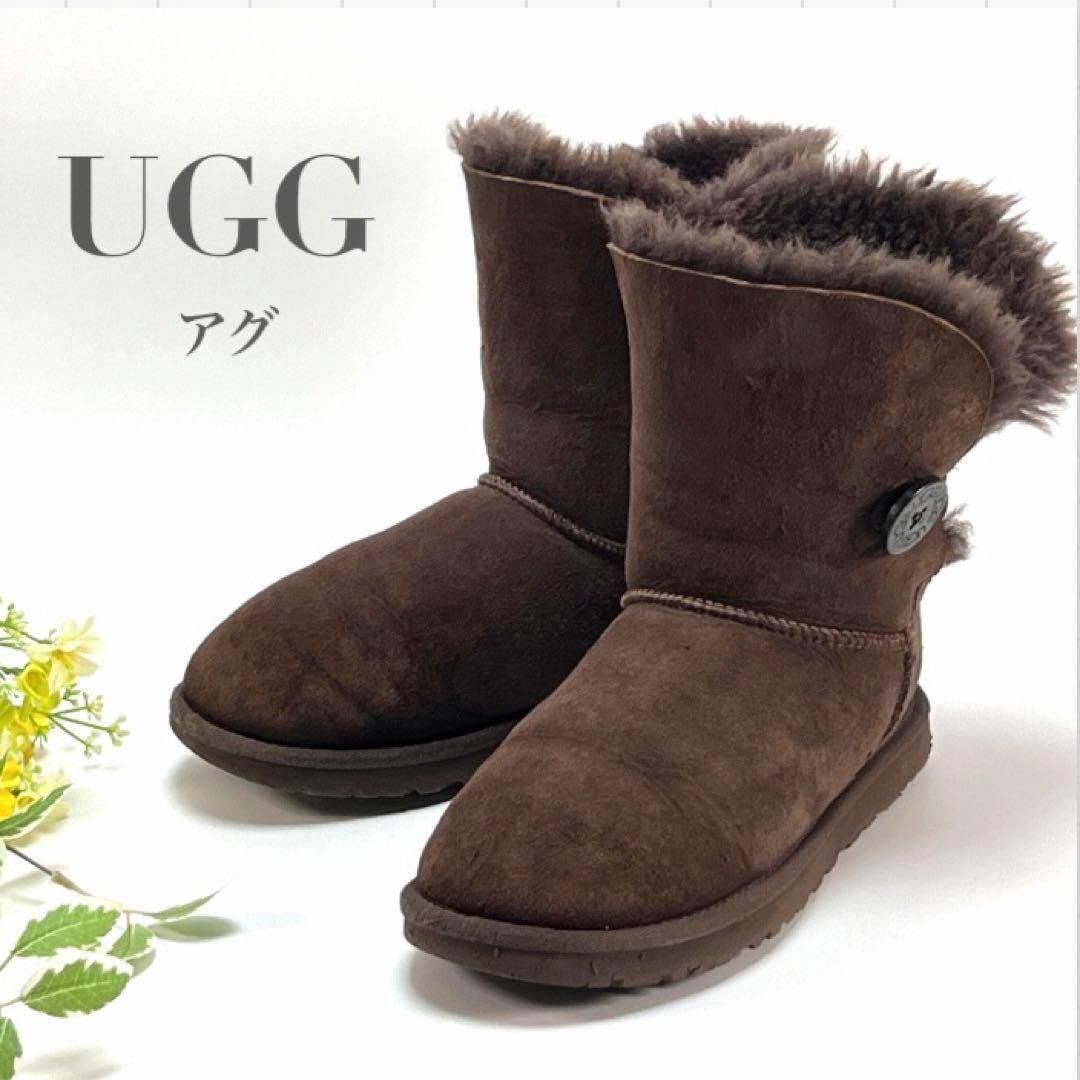 新春セール UGG アグ ベイリーボタン 2way 5803 ムートンブーツ
