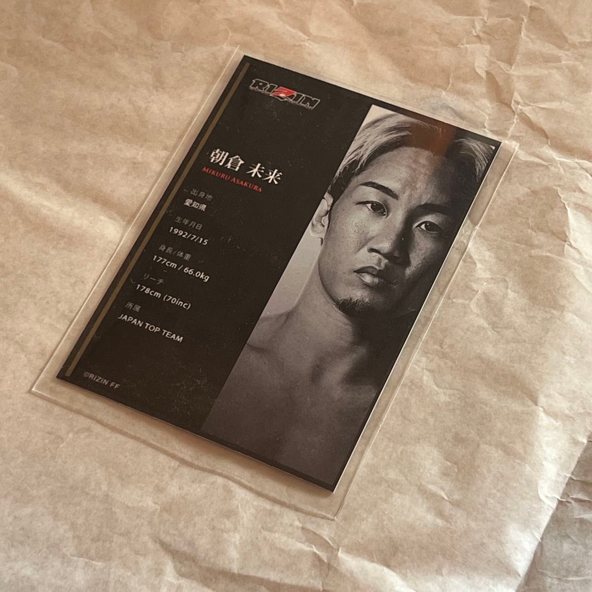 超激レア RIZIN ライジン 朝倉未来 ライコレ MVPカード リアルカード
