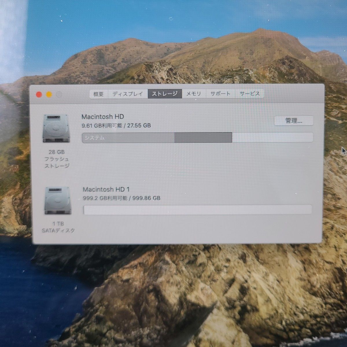 iMac 4K 21 5-inch 2019 A2116 1TB 画面割れ｜Yahoo!フリマ（旧PayPay