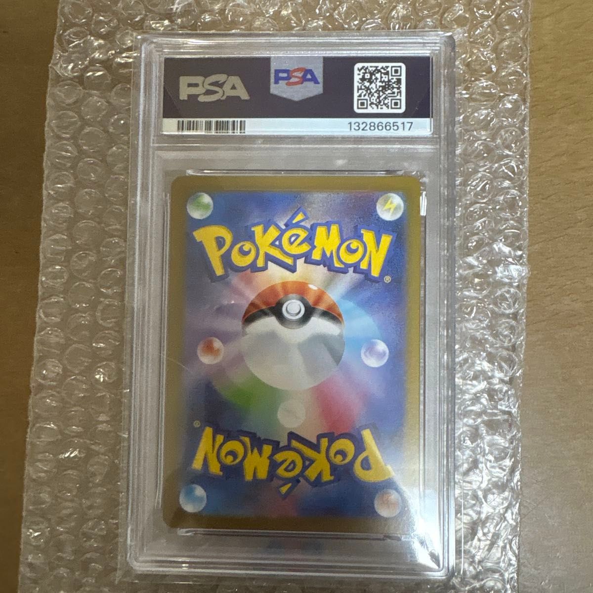 トウホクのピカチュウ PSA10 ポケモンカード｜Yahoo!フリマ（旧PayPay