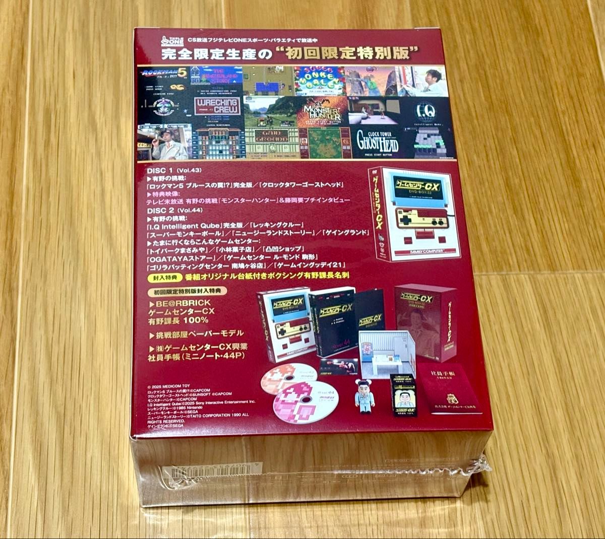 未開封品】ゲームセンターCX DVD-BOX22 初回限定特別版｜Yahoo!フリマ