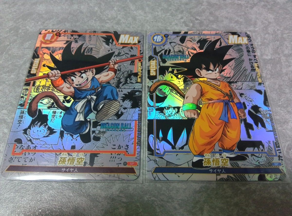 無印】ドラゴンボール 超サイヤ人 孫悟空 カードダス ドラゴンボール