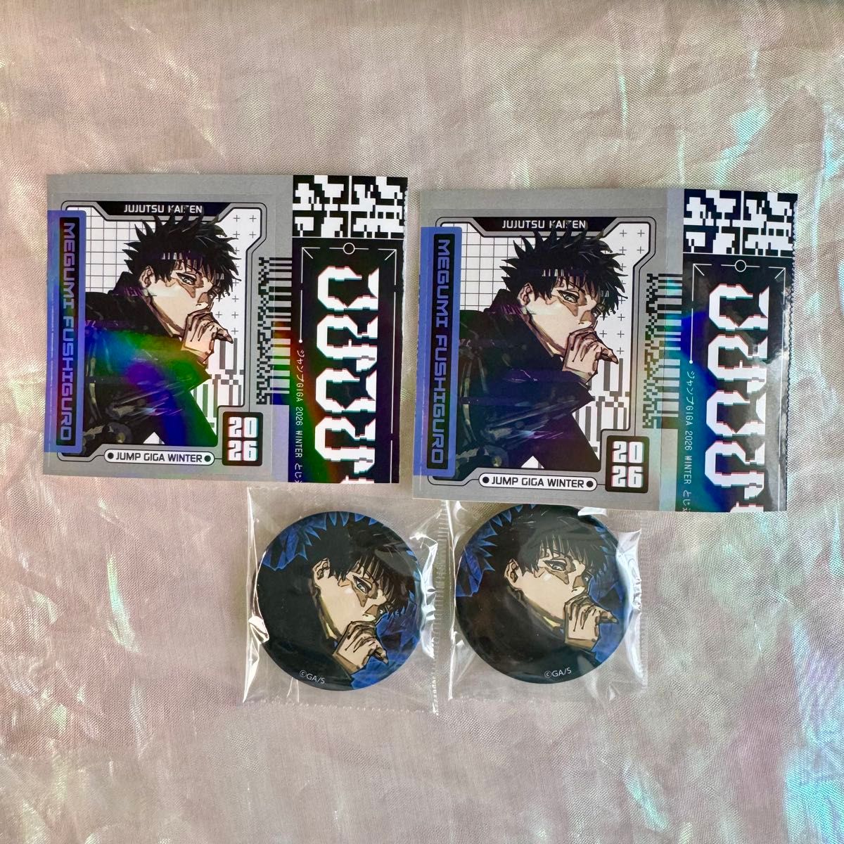 ジャンプGIGA 2026 Winter 呪術廻戦 芥見下々書き下ろしイラスト 付録