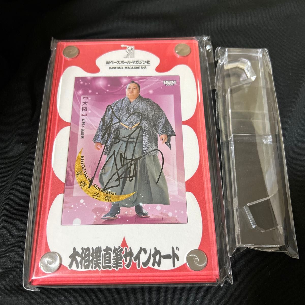 BBM 大相撲 直筆サインカード 両国国技館限定 ケース付き sumo Card