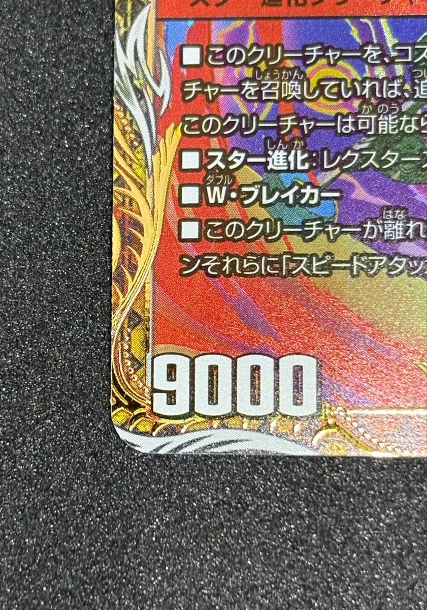 デュエマ 我我我ガイアールブランド 金トレ｜Yahoo!フリマ（旧PayPay