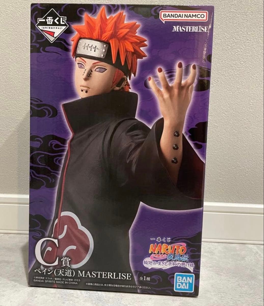 一番くじ C賞 ペイン フィギュア NARUTO｜Yahoo!フリマ（旧PayPayフリマ）