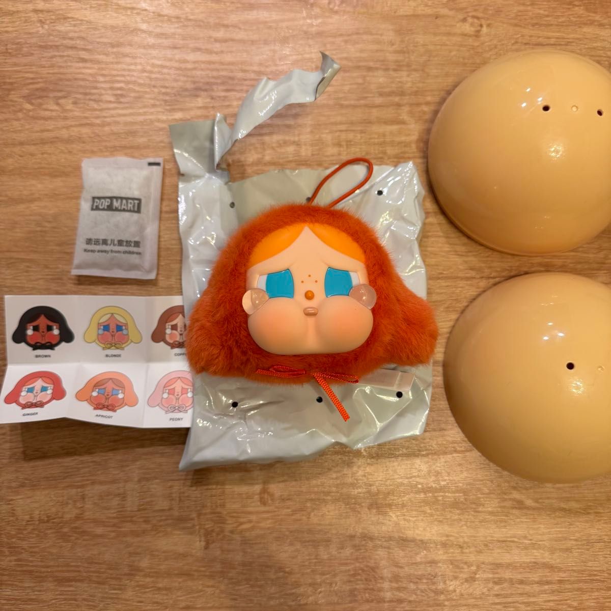 上海限定 クライベイビー Crybaby popup限定 ぬいぐるみ ペンダント