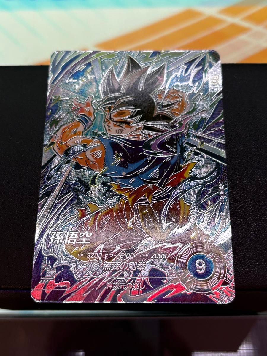 ドラゴンボールスーパーダイバーズ 8弾 孫悟空 SDV8-SEC パラレル 微傷