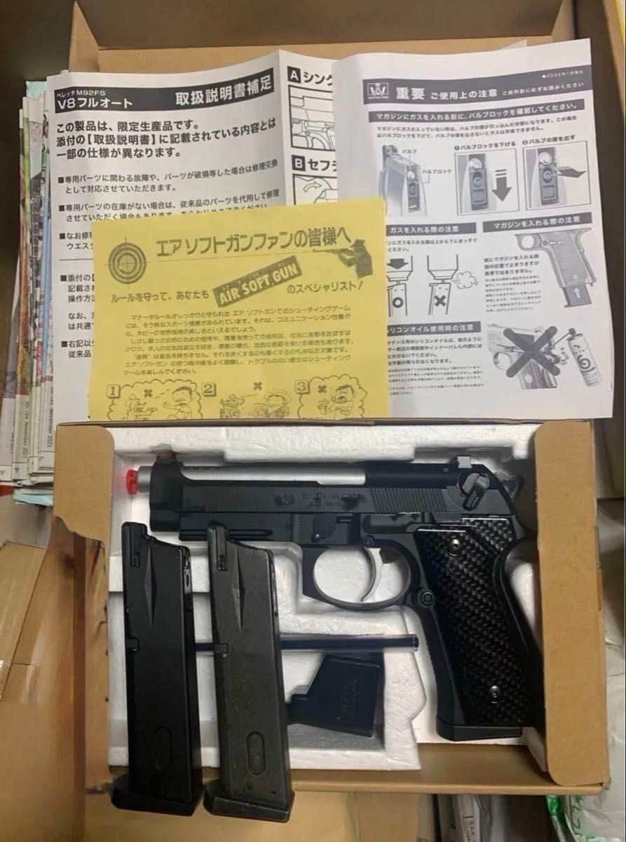 稀少品 HW樹脂製 ガスブロ ウエスタンアームズ WA ベレッタM92FS V8