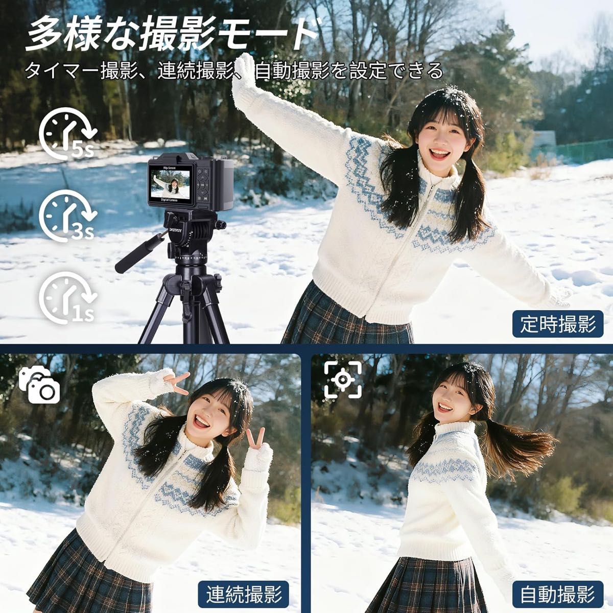 6K デジカメ 9600万画素 デジタルカメラ デジカメ スマホに転送 WIFI