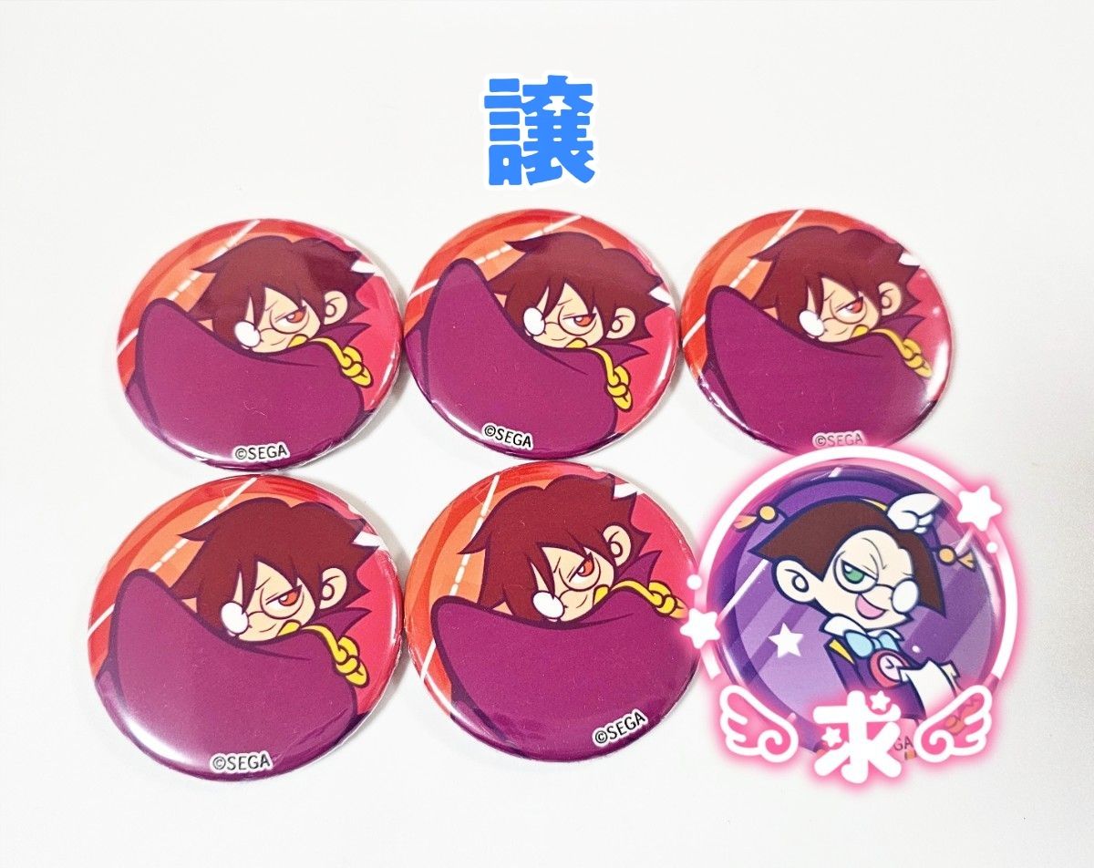 ぷよぷよ 缶バッジ プリンプタウン あやしいクルーク クルーク｜Yahoo