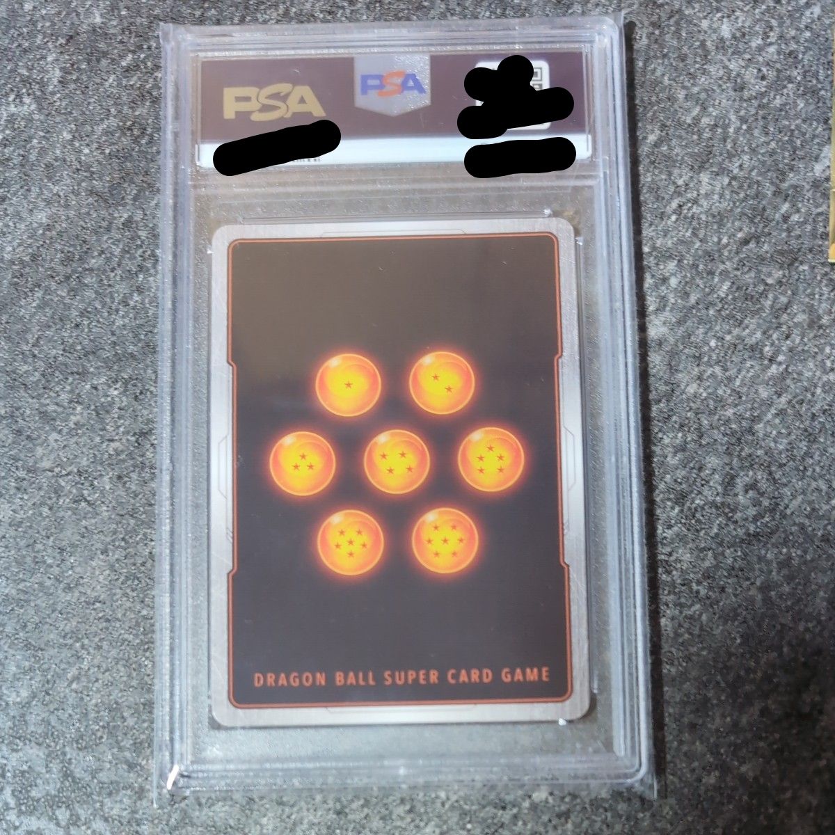 フュージョンワールド ベジット SCR スーパーパラレル SR SAR PSA10
