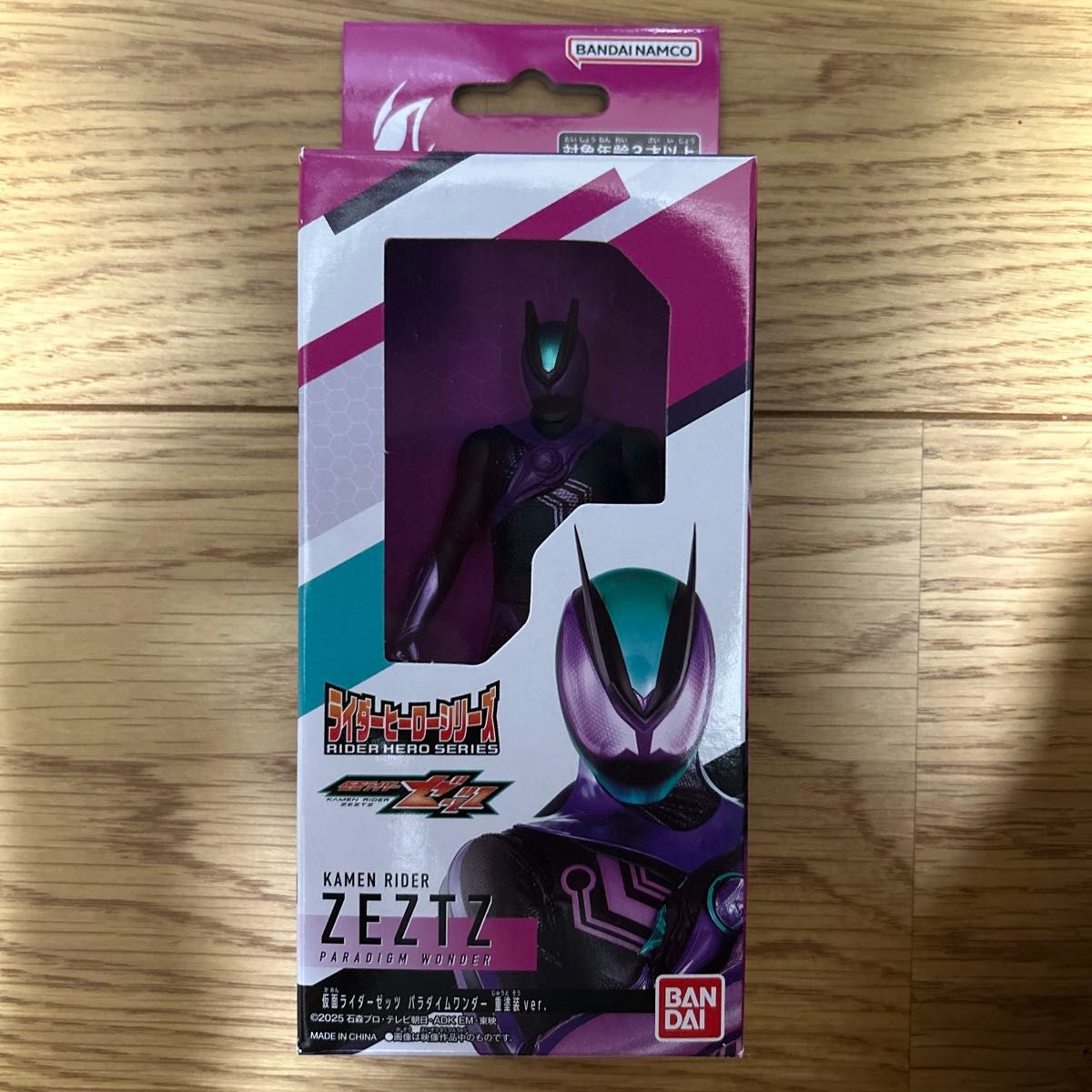 仮面ライダーストア 仮面ライダーゼッツ ソフビ 重塗装ver｜Yahoo