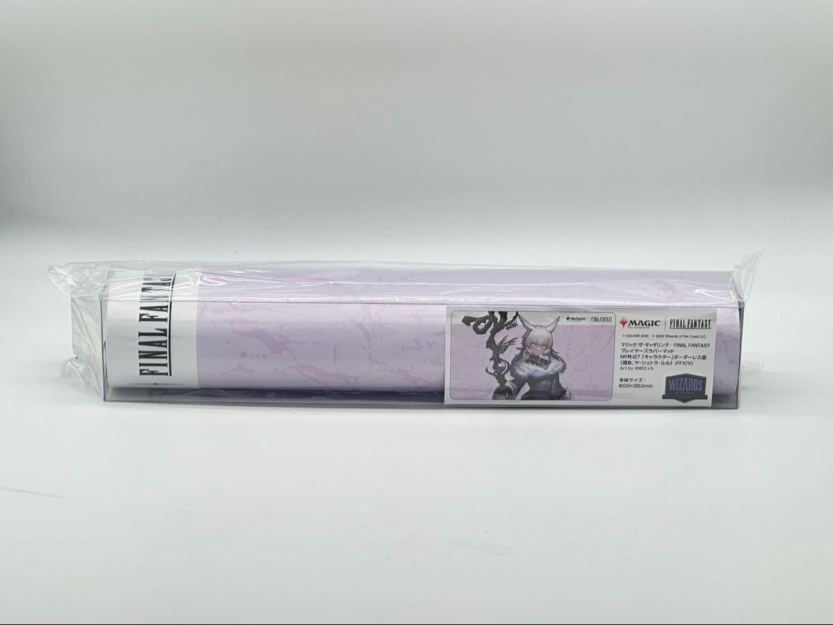 マジック ザ・ギャザリング―FINAL FANTASY プレイヤーズラバーマット