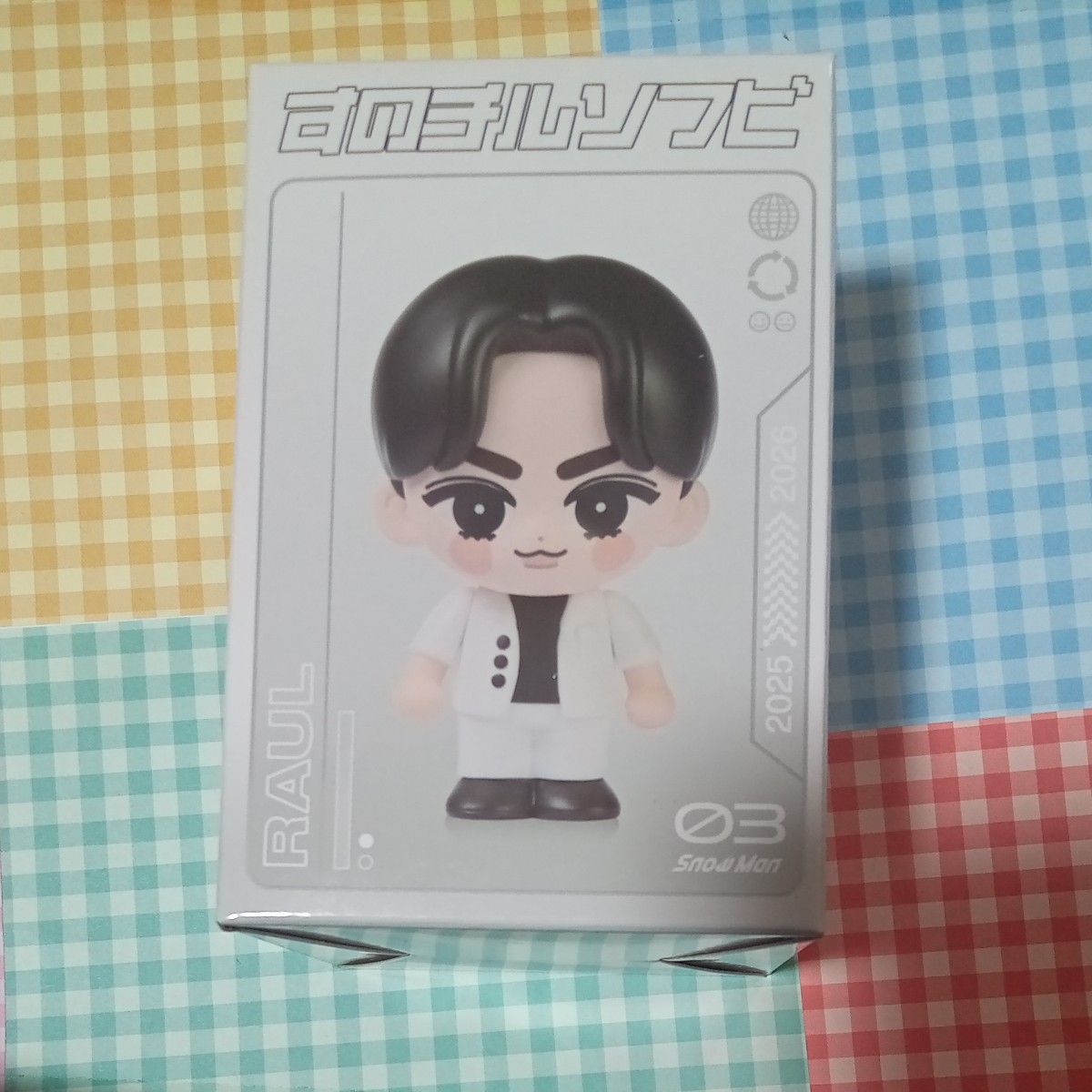 Snow Man すのチル ソフビ ラウール ON 2025-2026｜Yahoo!フリマ（旧