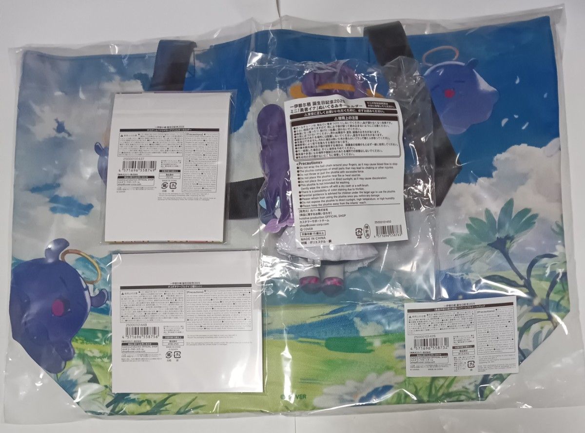 ホロライブ 一伊那尓栖 誕生日記念2025 hololive セット 全4種 未開封