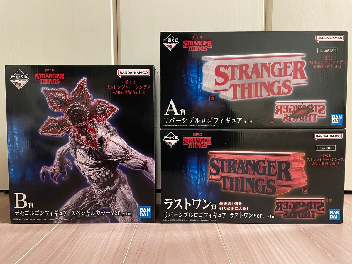 一番くじ ストレンジャーシングス 未知の世界 Vol.2 B賞 デモゴルゴン