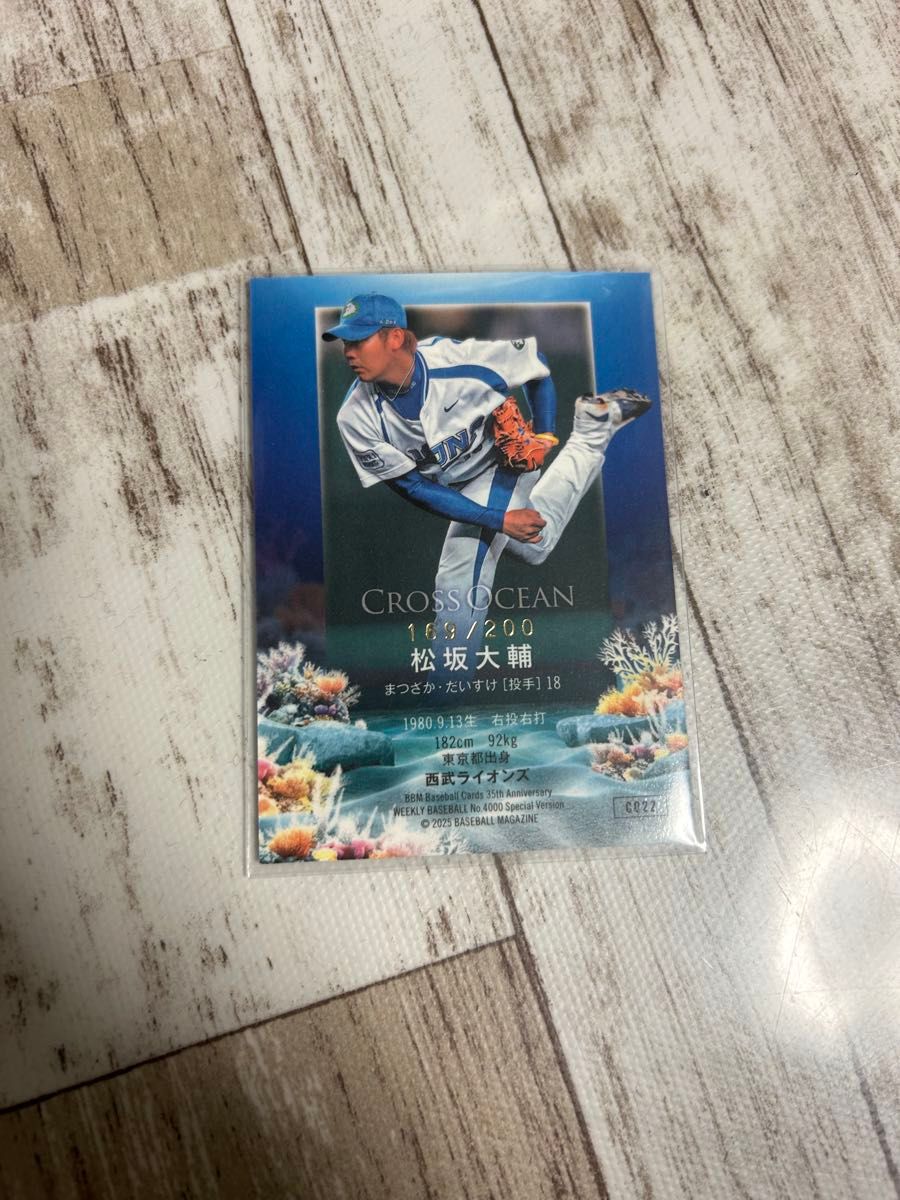 BBM35周年 西武ライオンズ 松坂大輔 サインカード 200シリ｜Yahoo