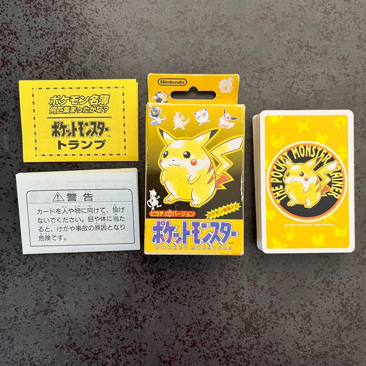 レア】初期 初代 ポケットモンスター トランプ ピカチュウ バージョン