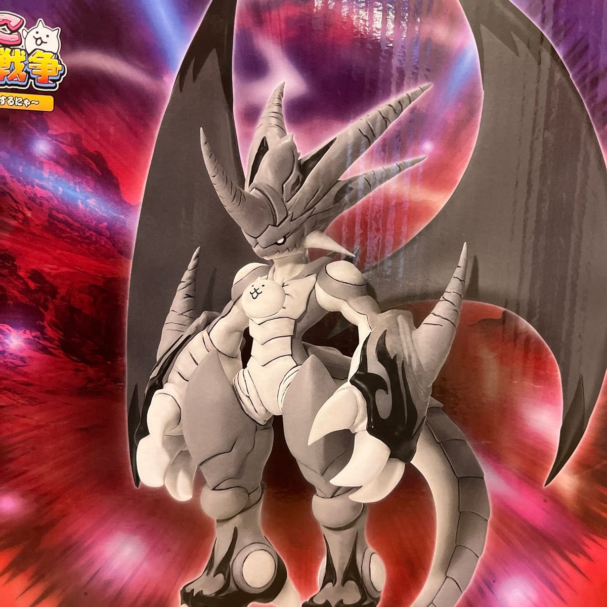 一番くじ にゃんこ大戦争 A賞 覚醒のネコムートフィギュア｜Yahoo