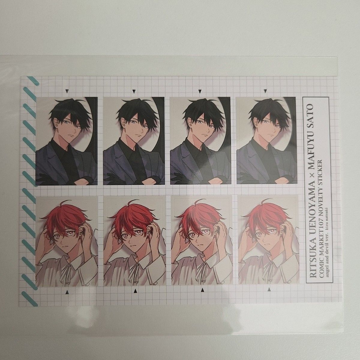 ギヴン 証明写真風ステッカー 2026 カレンダー 特典｜Yahoo!フリマ（旧