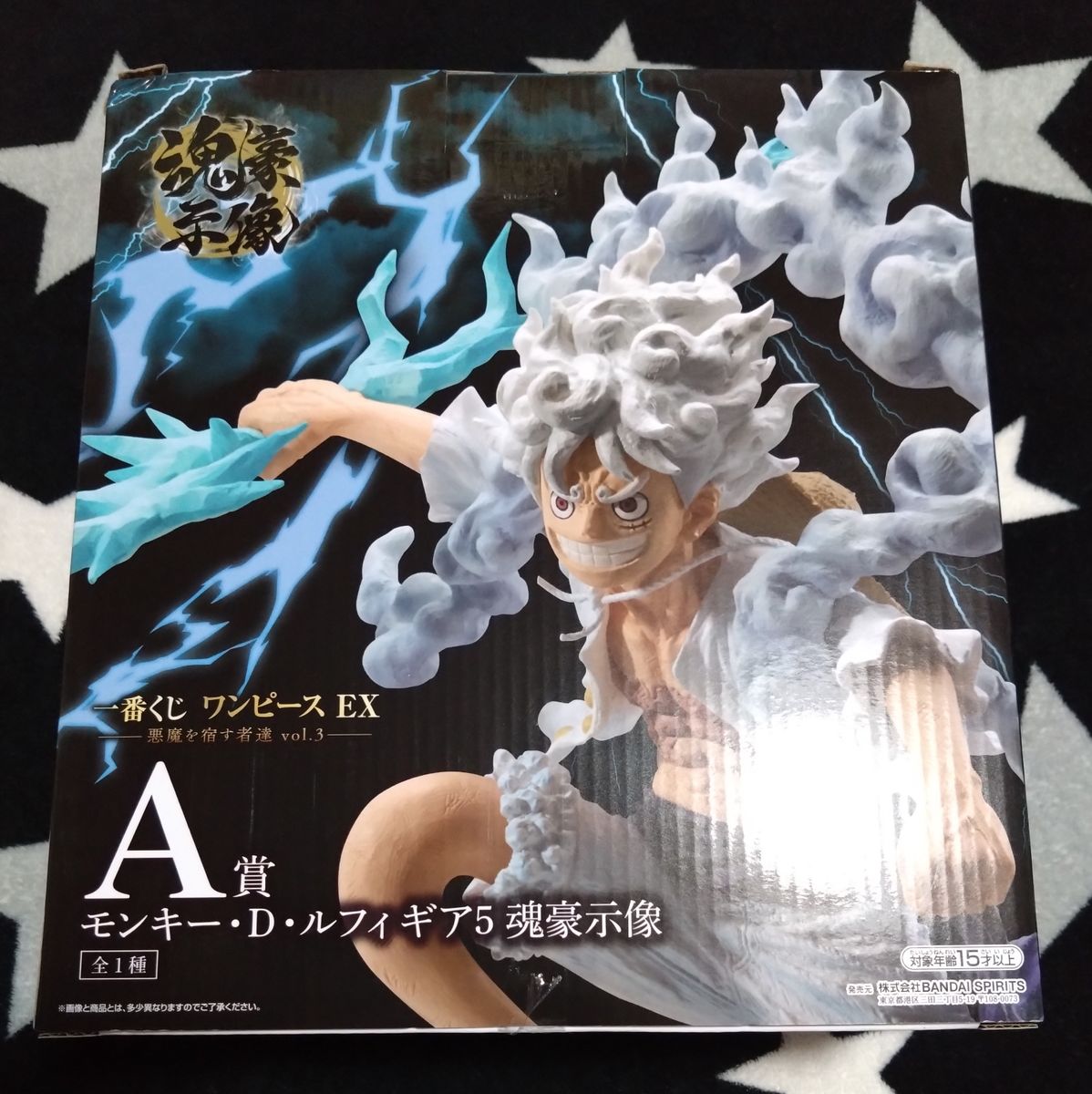 ワンピース 一番くじ 悪魔を宿す者達 A賞 ルフィ 魂豪示像 ギア5