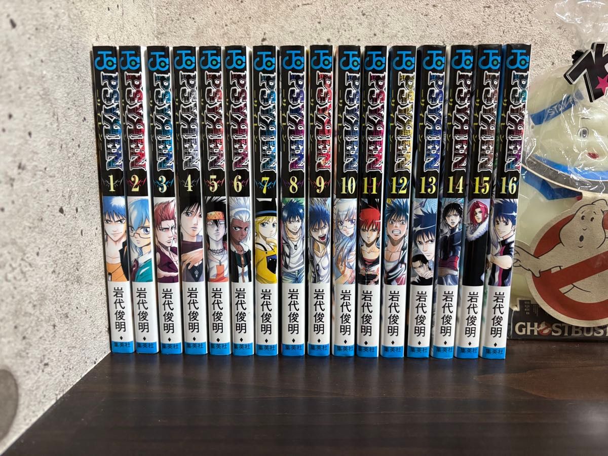 PSYREN」サイレン 1〜16巻 全巻セット PSYREN サイレン 1〜16巻 全巻セット