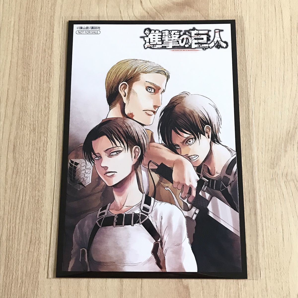 進撃の巨人 コミック 特典 原作 ポストカード リヴァイ エレン