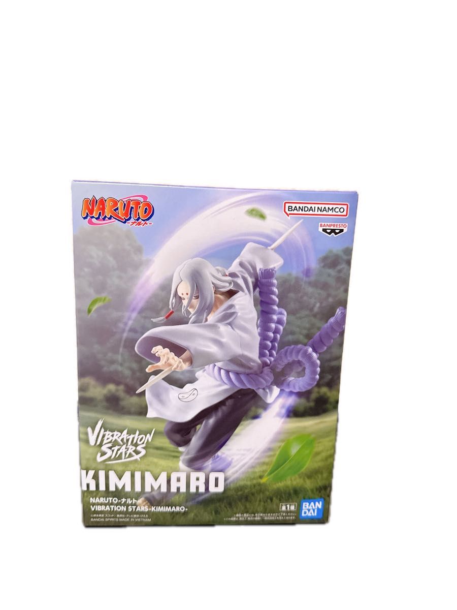 NARUTO-ナルト-フィギュア VIBRATION STARS 君麻呂 20体 NARUTO-ナルト